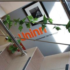 Отель Antis House Uninn, Внуково, Московская область