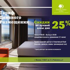 Отель DoubleTree By Hilton Moscow - Vnukovo Airport, Внуково, Московская область