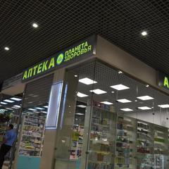 Отель Art Hotel, Внуково, Московская область