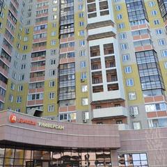 Отель Art Hotel, Внуково, Московская область