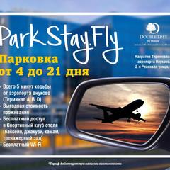 Отель DoubleTree By Hilton Moscow - Vnukovo Airport, Внуково, Московская область