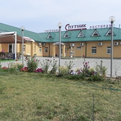 Гостиница Спутник, Волгоград, Волгоградская область