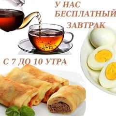 Гостиница Штурман, Волгоград, Волгоградская область