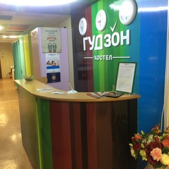 Хостел ГУДЗОН, Центральный район, Волгоградская область