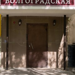 Гостиница Волгоградская, Центральный район, Волгоградская область