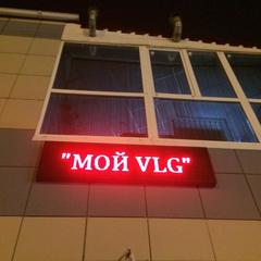 Мотель Фламинго, Волгоград, Волгоградская область
