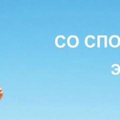 Центр отдыха Донская Волна, Волгодонск, Ростовская область