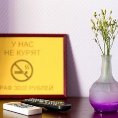 Гостиница Солнечная, Волжский, Волгоградская область