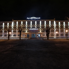 Гостиница Арт-Волжский, Волжский, Волгоградская область