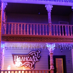 Гостиница Палисадъ, Вологда, Вологодская область