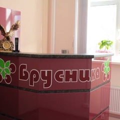 Гостиница Брусника, Вологда, Вологодская область