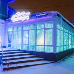 Гостиница Палисадъ, Вологда, Вологодская область