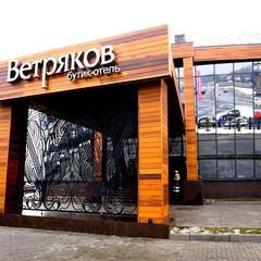 Отель Ветряков, Воронеж, Воронежская область