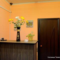 Отель Александра, Воронеж, Воронежская область