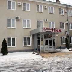 Гостиница Новая, Воронеж, Воронежская область