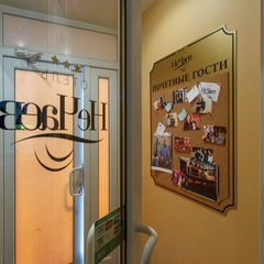 Отель НеЧаев, Воронеж, Воронежская область