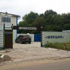 Отель Швеция, Воронеж, Воронежская область