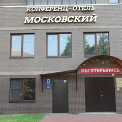 Отель Московский, Воронеж, Воронежская область
