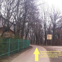 Гостиница ССК, Воронеж, Воронежская область