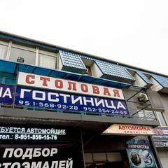 Гостиница Удача, Воронеж, Воронежская область