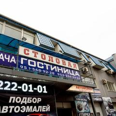 Гостиница Удача, Воронеж, Воронежская область