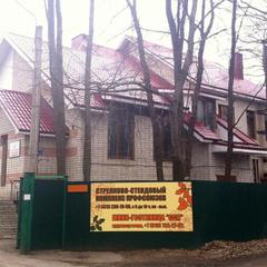 Гостиница ССК, Воронеж, Воронежская область