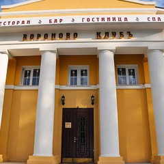Отель Вороново-Клуб, Вороново, Московская область