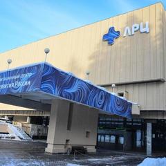 Санаторий Вороново, Москва, Московская область