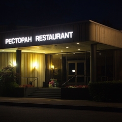 Гостиничный комплекс Дружба, Выборг, Ленинградская область