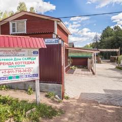 Гостевой дом Сканди Спа, Выборг, Ленинградская область