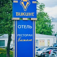 Отель Викинг, Выборг, Ленинградская область