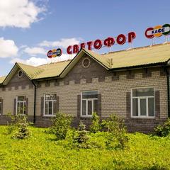 Мотель Светофор, Вязники, Владимирская область