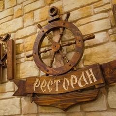 Отель Старый Городъ, Вытегра, Вологодская область