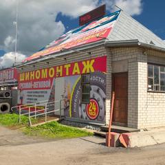 Мотель Светофор, Вязники, Владимирская область