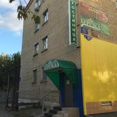Гостиница Берёзка, Гай, Оренбургская область