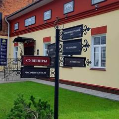 Гостиница Вятское, Вятское, Ярославская область