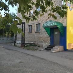 Гостиница Берёзка, Гай, Оренбургская область