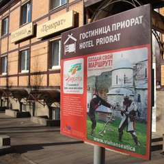 Гостиница Приорат, Гатчина, Ленинградская область