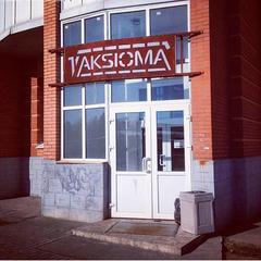 Отель Аксиома, Гатчина, Ленинградская область