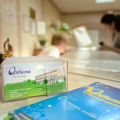 Гостиничный комплекс Орбита, Гатчина, Ленинградская область