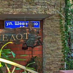 Мини-гостиница Камелот, Геленджик, Краснодарский край