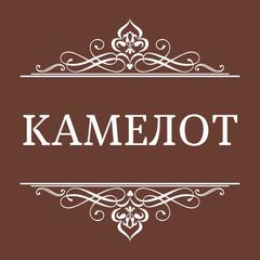 Мини-гостиница Камелот, Геленджик, Краснодарский край