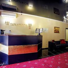 Отель Парадейсон, Геленджик, Краснодарский край