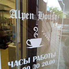 Мини-отель Alpen House, Геленджик, Краснодарский край