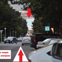 Гостевой дом В центре Геленджика, Геленджик, Краснодарский край