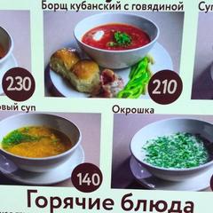 Гостевой дом Галатея, Геленджик, Краснодарский край