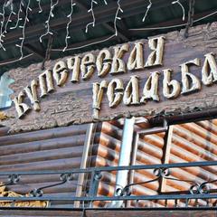 Гостиничный комплекс Купеческая Усадьба, Гороховец, Владимирская область