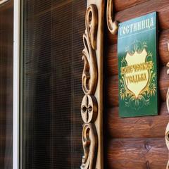 Гостиничный комплекс Купеческая Усадьба, Гороховец, Владимирская область