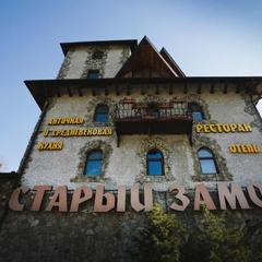 Отель Старый Замок, Горячий Ключ, Краснодарский край