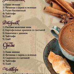 Отель Старый Замок, Горячий Ключ, Краснодарский край